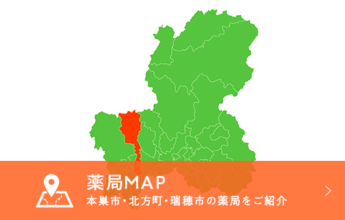 薬局MAP